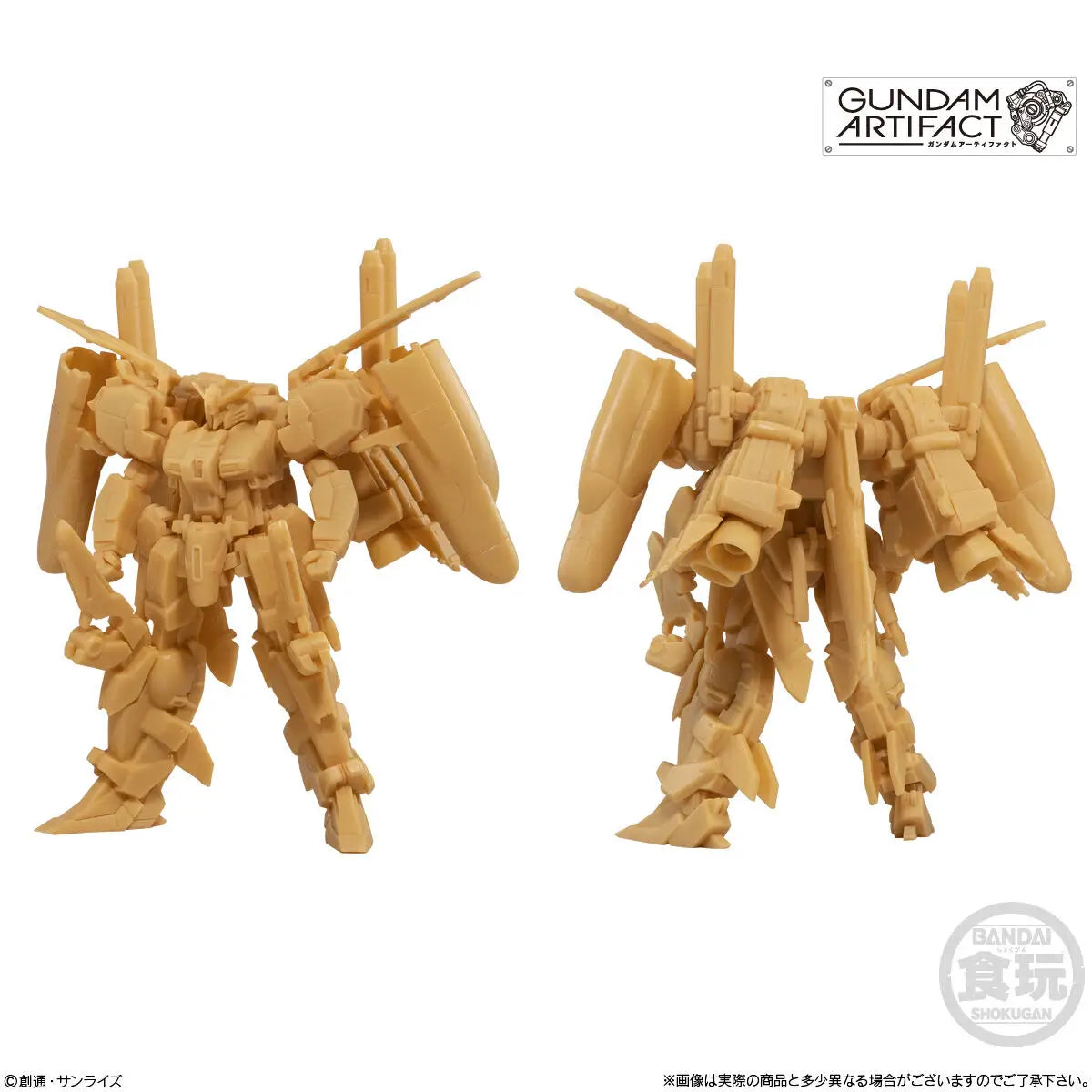 Gundam Artifact volume 1
