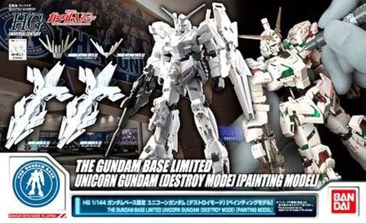 HG 1/144 Gundam Base限定獨角獸鋼彈(高達)(毀滅模式)【塗裝模型】