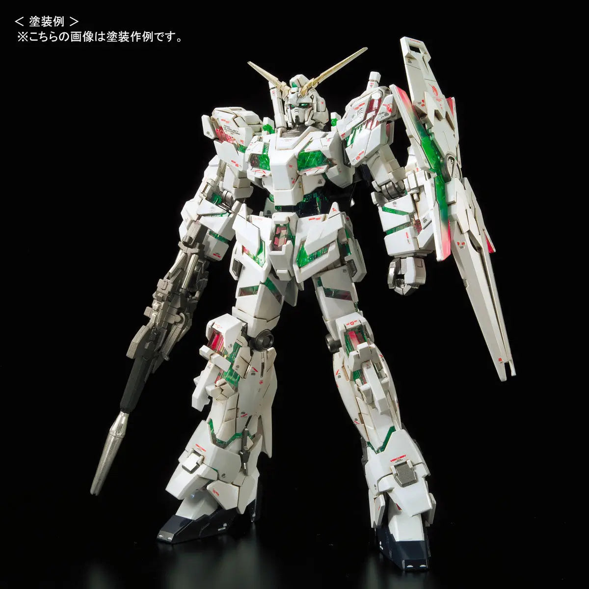 HG 1/144 Gundam Base限定獨角獸鋼彈(高達)(毀滅模式)【塗裝模型】