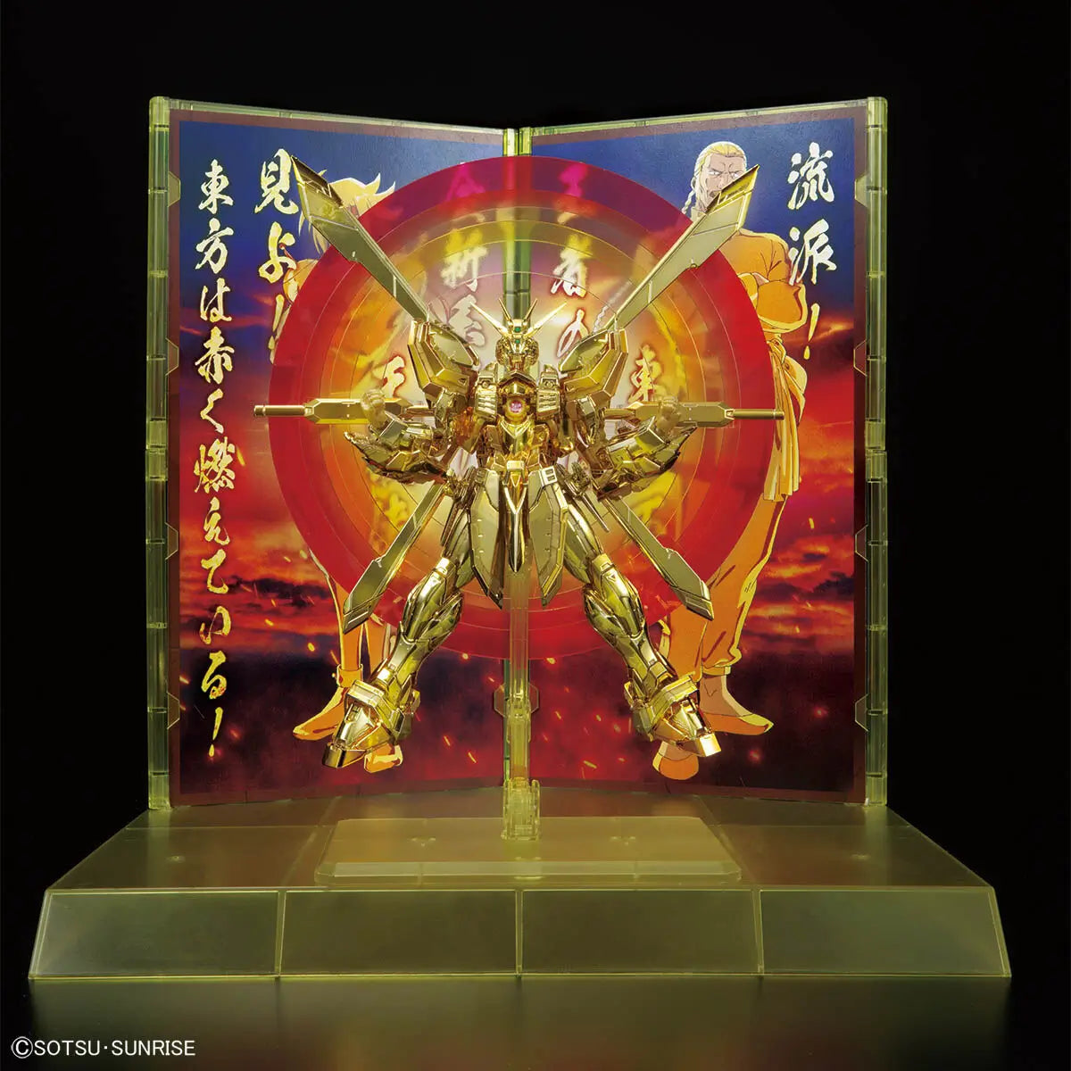 RG 1/144 The Gundam Base Limit Burning Gundam Hyper Mode