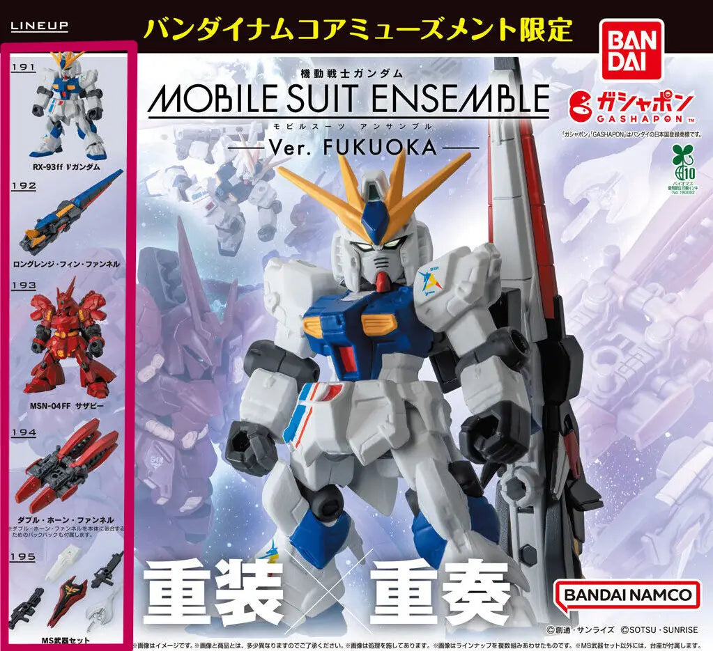 Moblie Suit Ensemble~Ver. FUKUOKA~