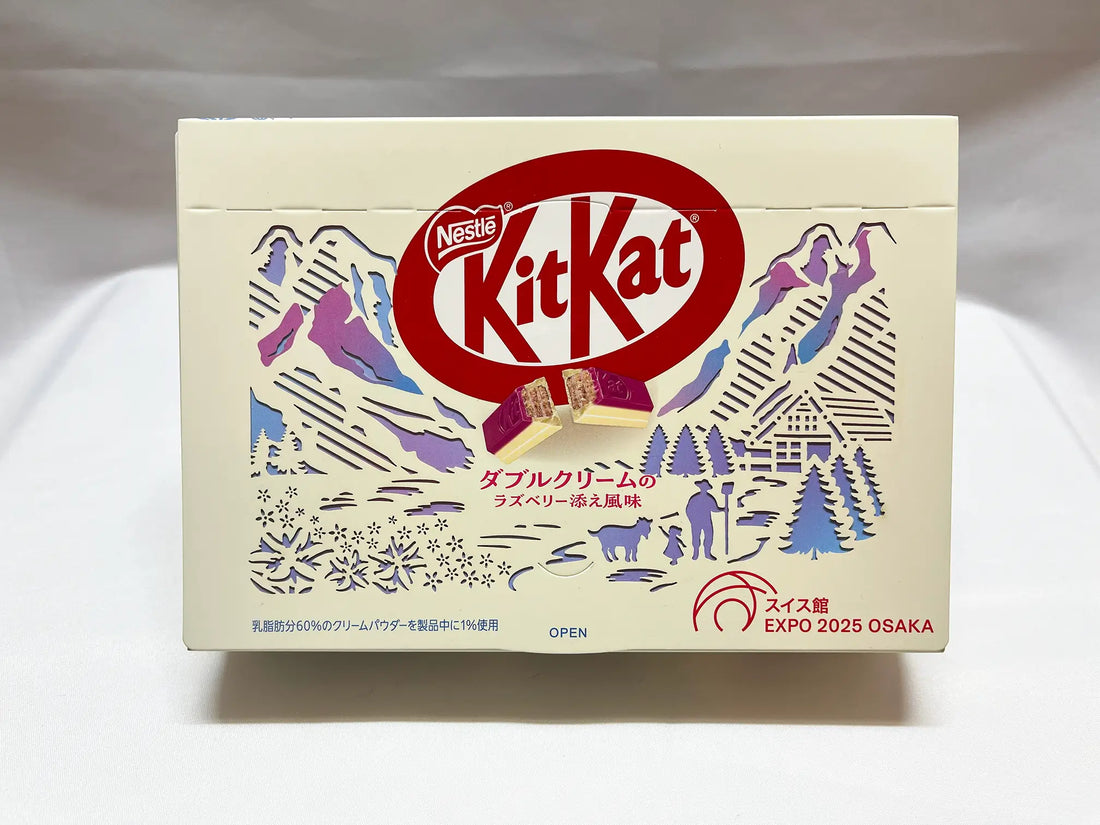 Discover the Expo-Exclusive Kit Kat You Can’t Find Anywhere Else
