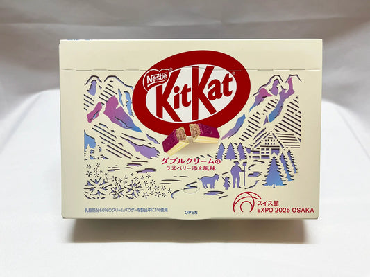 Discover the Expo-Exclusive Kit Kat You Can’t Find Anywhere Else