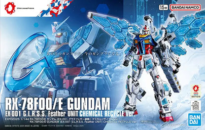 EXPO 1/144 RX-78F00/E 鋼彈(高達) (GLRSS 羽單元) Chemical Recycle Ver.
