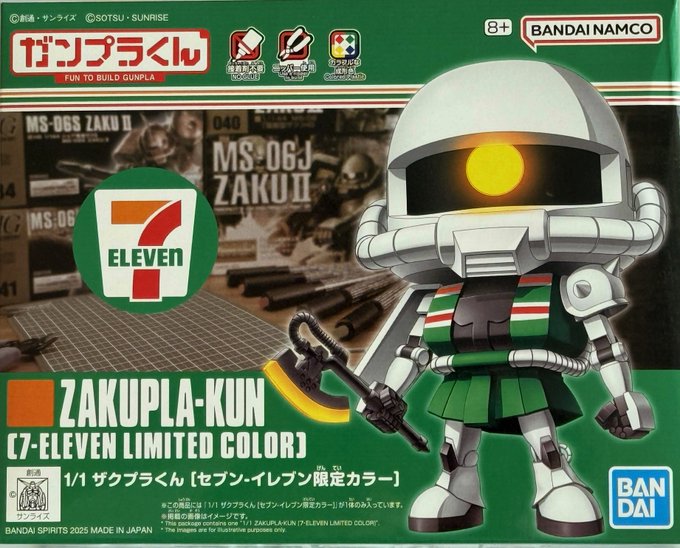 1/1 Gundpla-Kun & Zakupla-Kun [7-Eleven Limited Color] Set