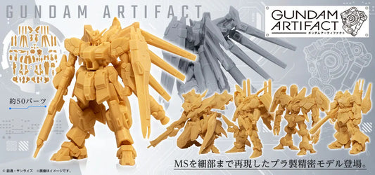 Gundam Artifact volume 1
