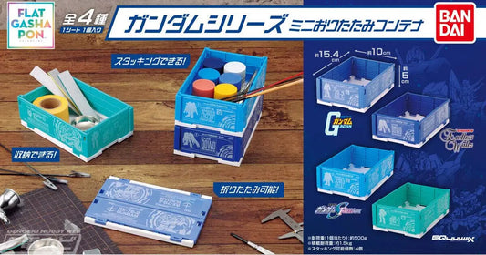 Gundam Series Mini Folding Container