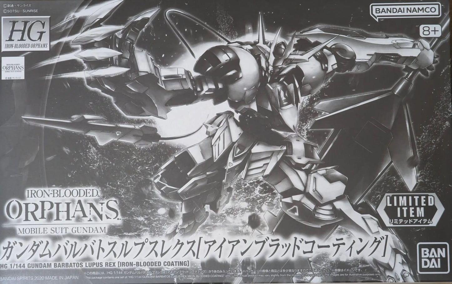 HG 1/144 Gundam Barbatos Lupus Rex [Iron-Blood Coating]