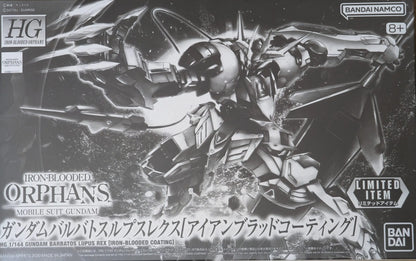 HG 1/144 Gundam Barbatos Lupus Rex [Iron-Blood Coating]