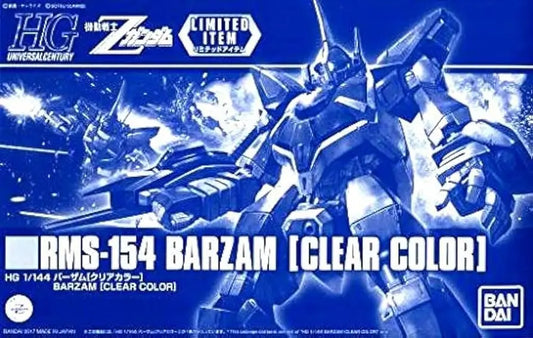 HG 1/144 巴札姆 [透明色]