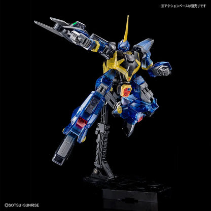 HG 1/144 巴札姆 [透明色]