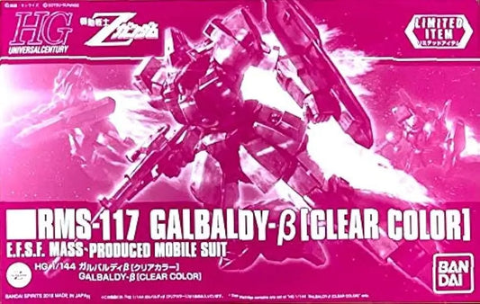 HG 1/144 加爾巴迪-β [透明色]