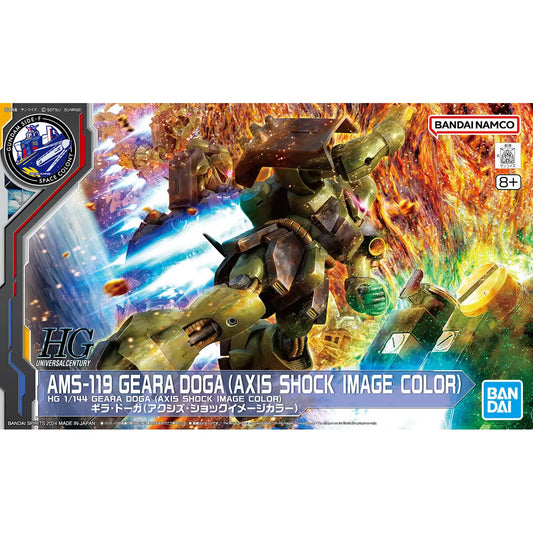 HG 1/144 Geara Doga (Axis Shock Image Color)