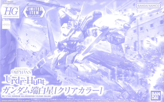 HG 1/144 鋼彈(高達)端白星 [透明色] (活動限定)