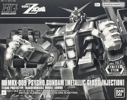 HG 1/144 精神感應鋼彈(高達) [金屬注塑色]
