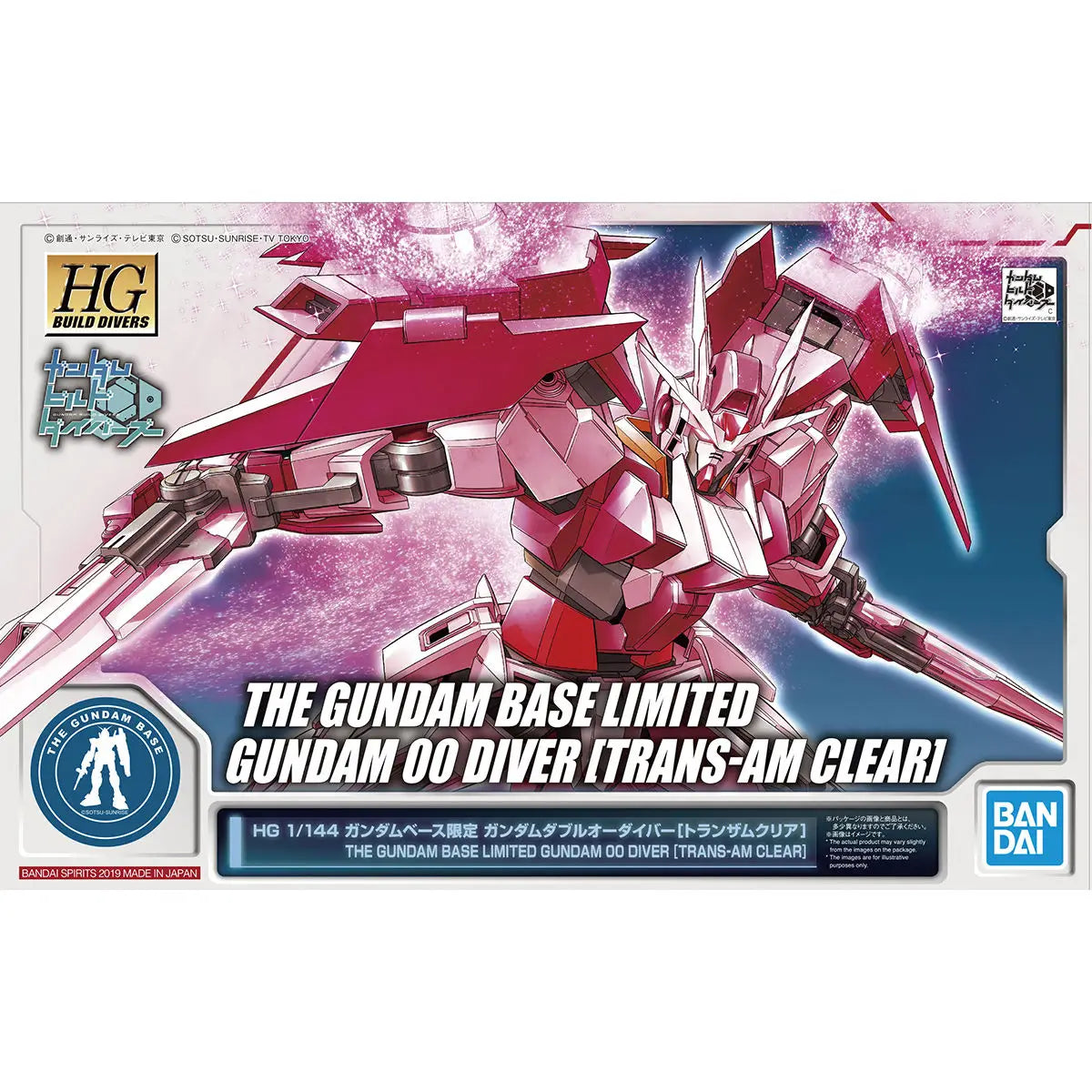 HG 1/144 Gundam Base限定鋼彈(高達)00潛行者 [Trans-Am Clear]
