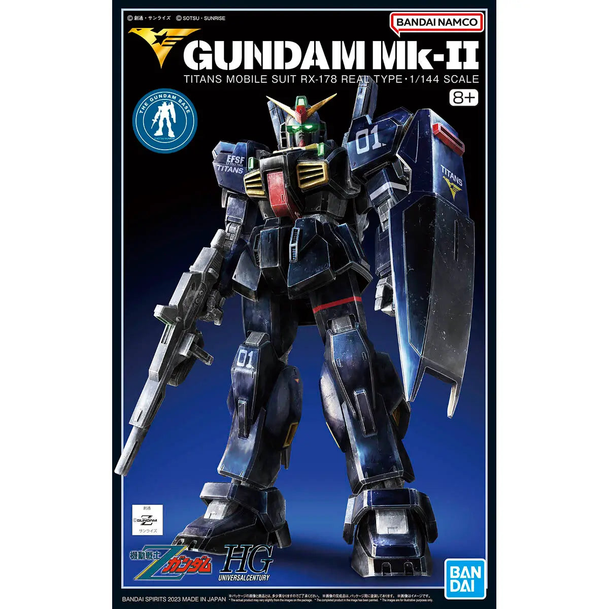 HG 1/144 Gundam Base限定 鋼彈(高達)MK-II（泰坦斯）(21世紀Real Type 配色版)