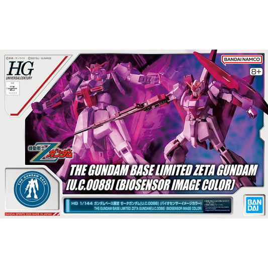 HG 1/144 Gundam Base限定 Z鋼彈(高達)[UC0088] (生物感應器意象配色)