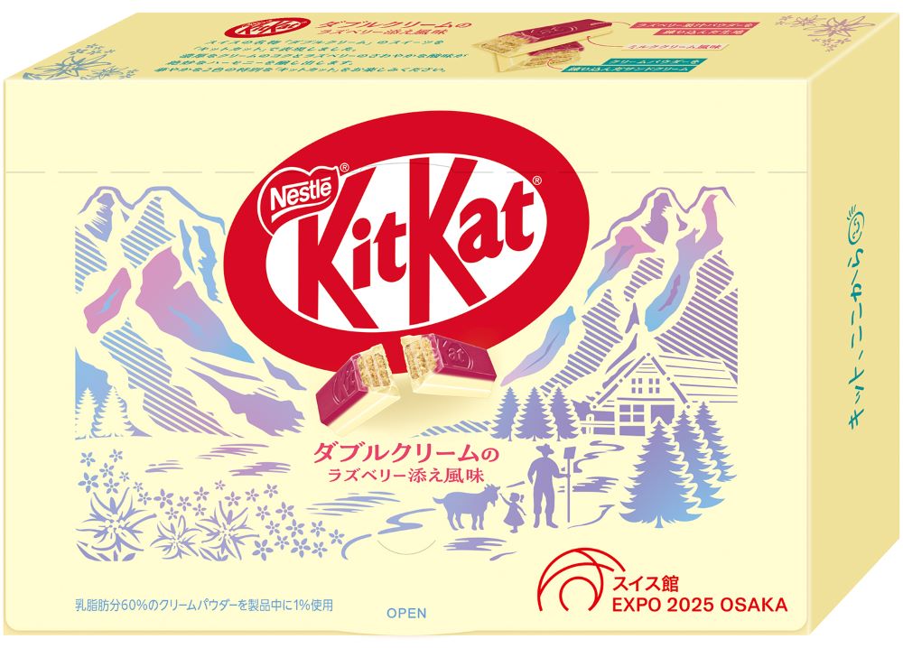 Kit Kat Double Cream Raspberry – Osaka Expo 2025 Limited – Kashi Shrine