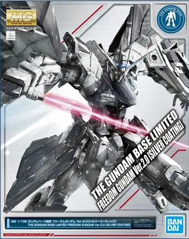 MG 1/100 Gundam Base限定 自由鋼彈(高達) Ver.2.0 [Silver Coating]