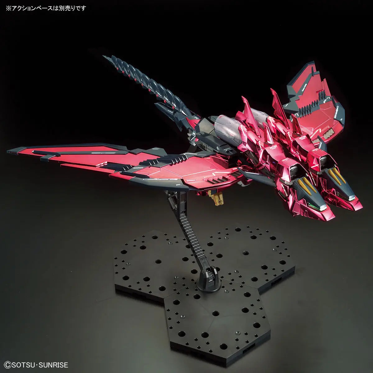 MG 1/100 The Gundam Base Limited OZ-13MS Gundam Epyon EW [Special Coating]