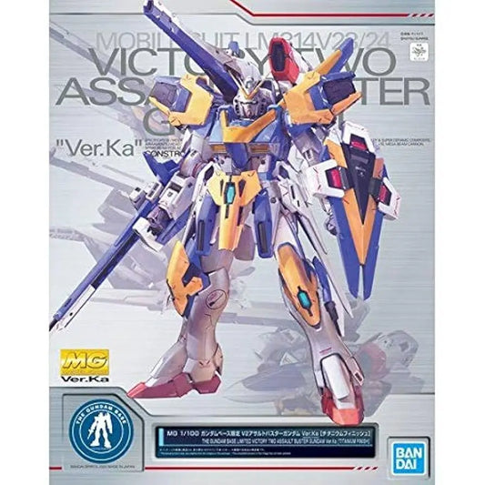 MG 1/100 The Gundam Base Limited Victory Two Assault Buster Gundam Ver.Ka [Titanium Finish]