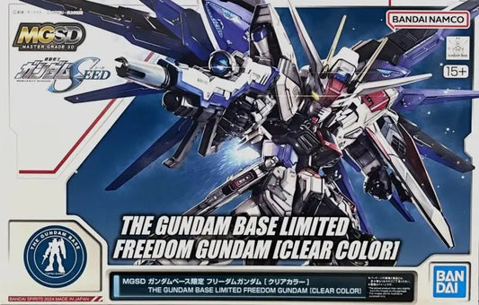MGSD The Gundam Base Limited Freedom Gundam [Clear Color]