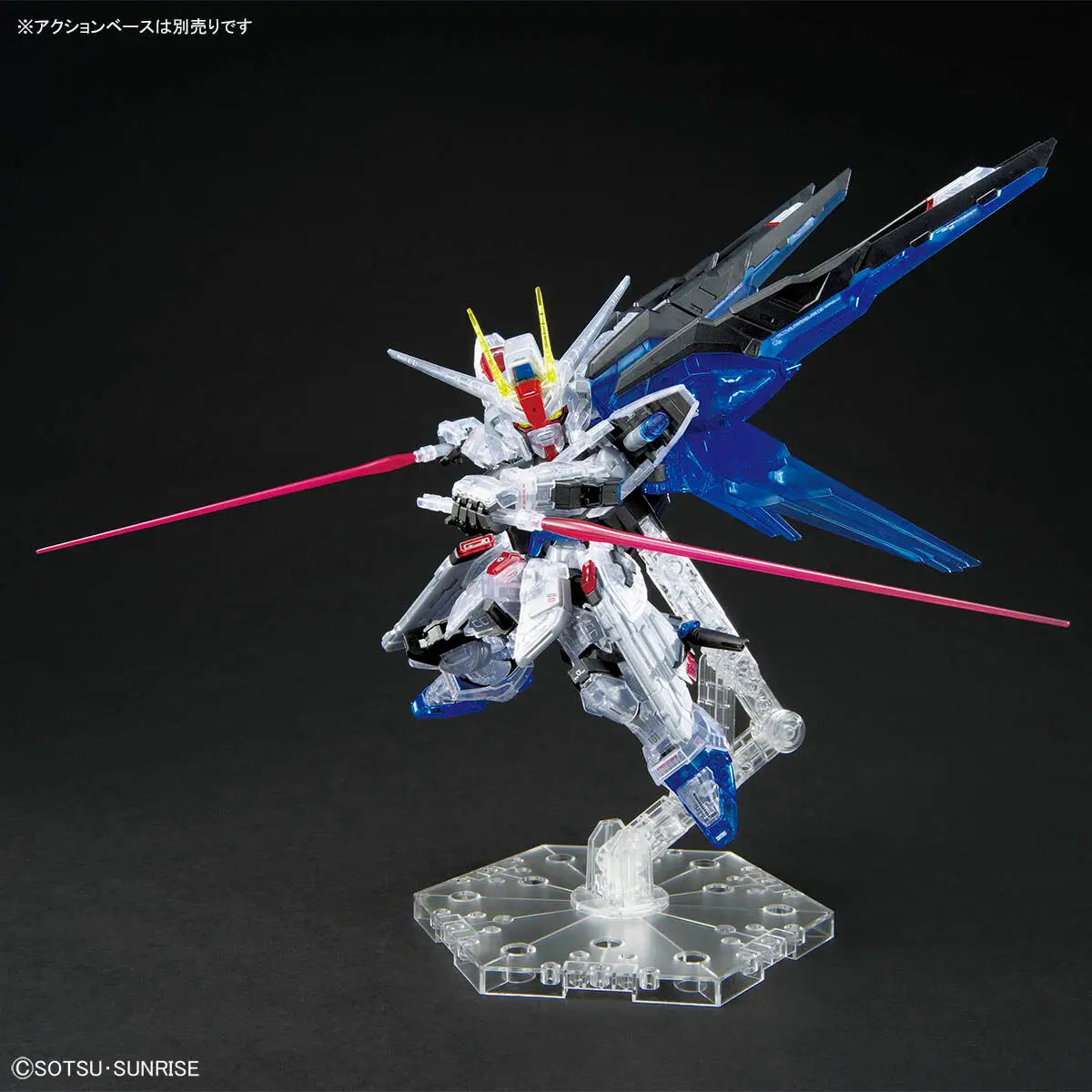 MGSD The Gundam Base Limited Freedom Gundam [Clear Color]