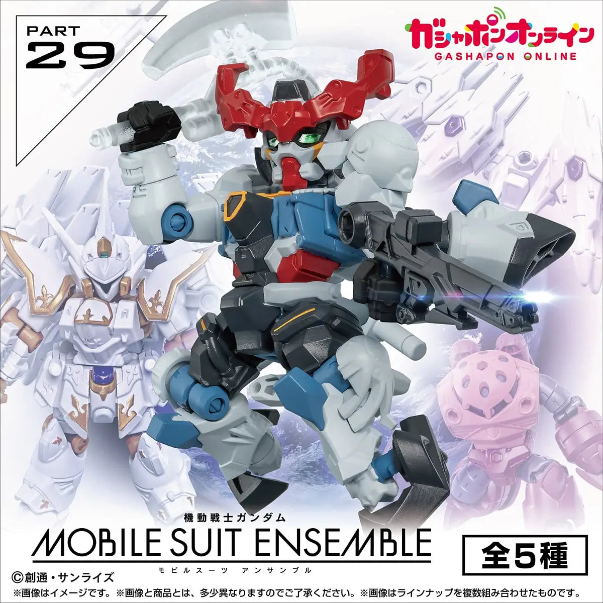 [PREORDER] Mobile Suit Gundam MOBILE SUIT ENSEMBLE 29 (BOX of 10, 4 Types)