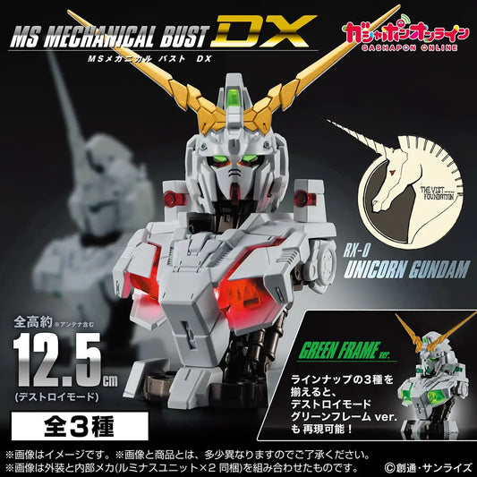 Mobile Suit Gundam MS Mechanical Bust DX Unicorn Gundam: 1Box (6pcs)