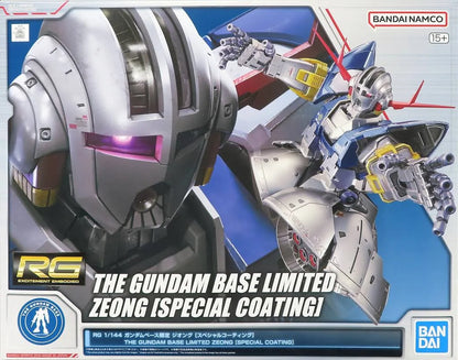 RG 1/144 Gundam Base 限定吉翁克(自護號)[特殊電鍍版]