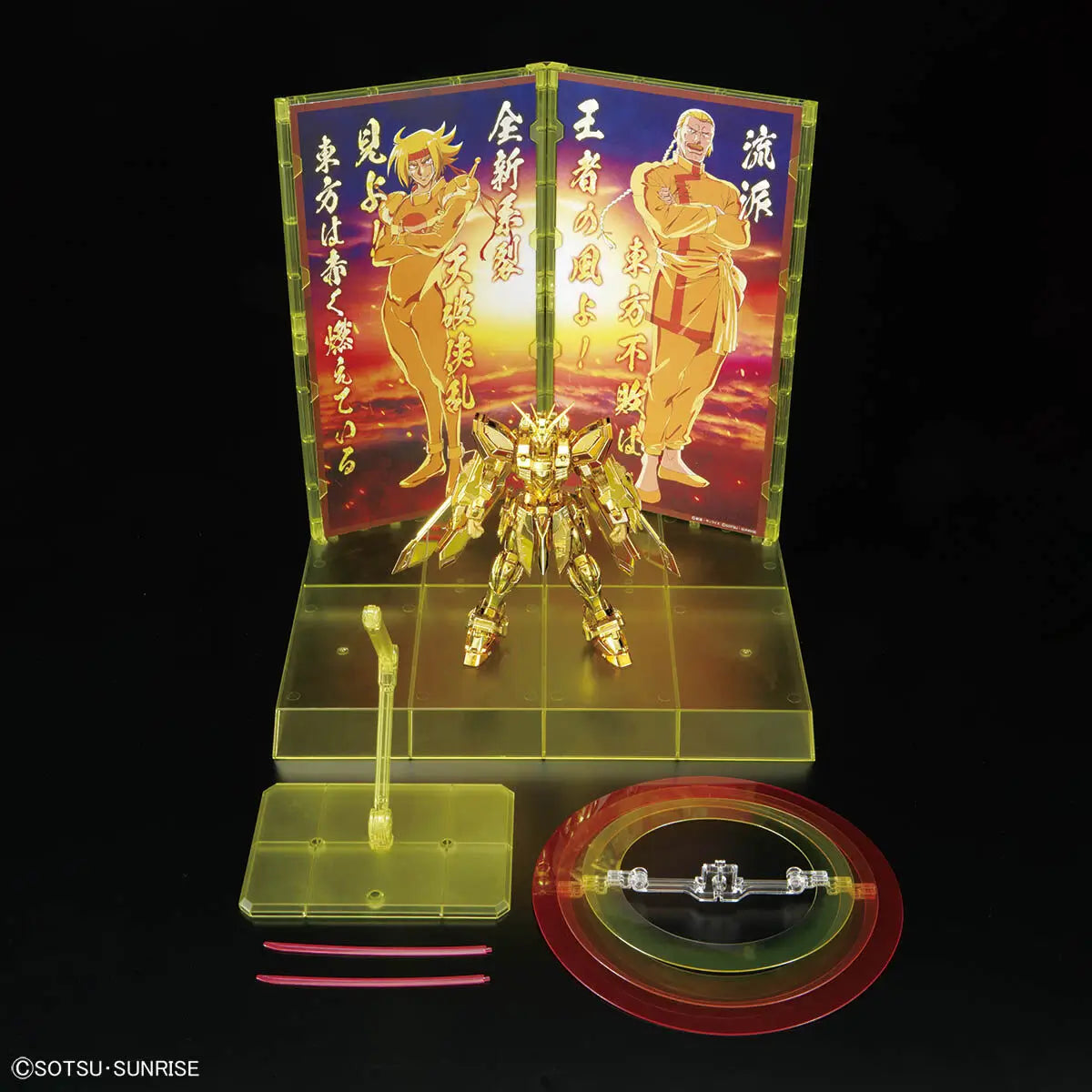 RG 1/144 The Gundam Base Limit Burning Gundam Hyper Mode