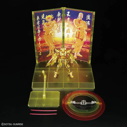 RG 1/144 The Gundam Base Limit Burning Gundam Hyper Mode