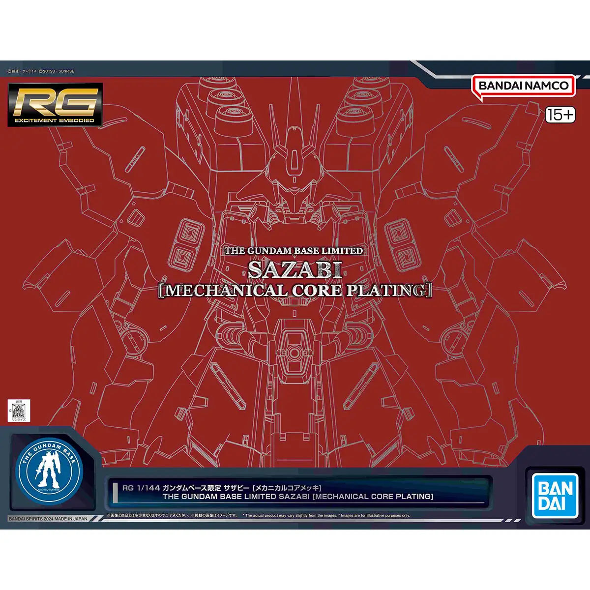 RG 1/144 The Gundam Base Limited Sazabi [Mechanical Core Plating]