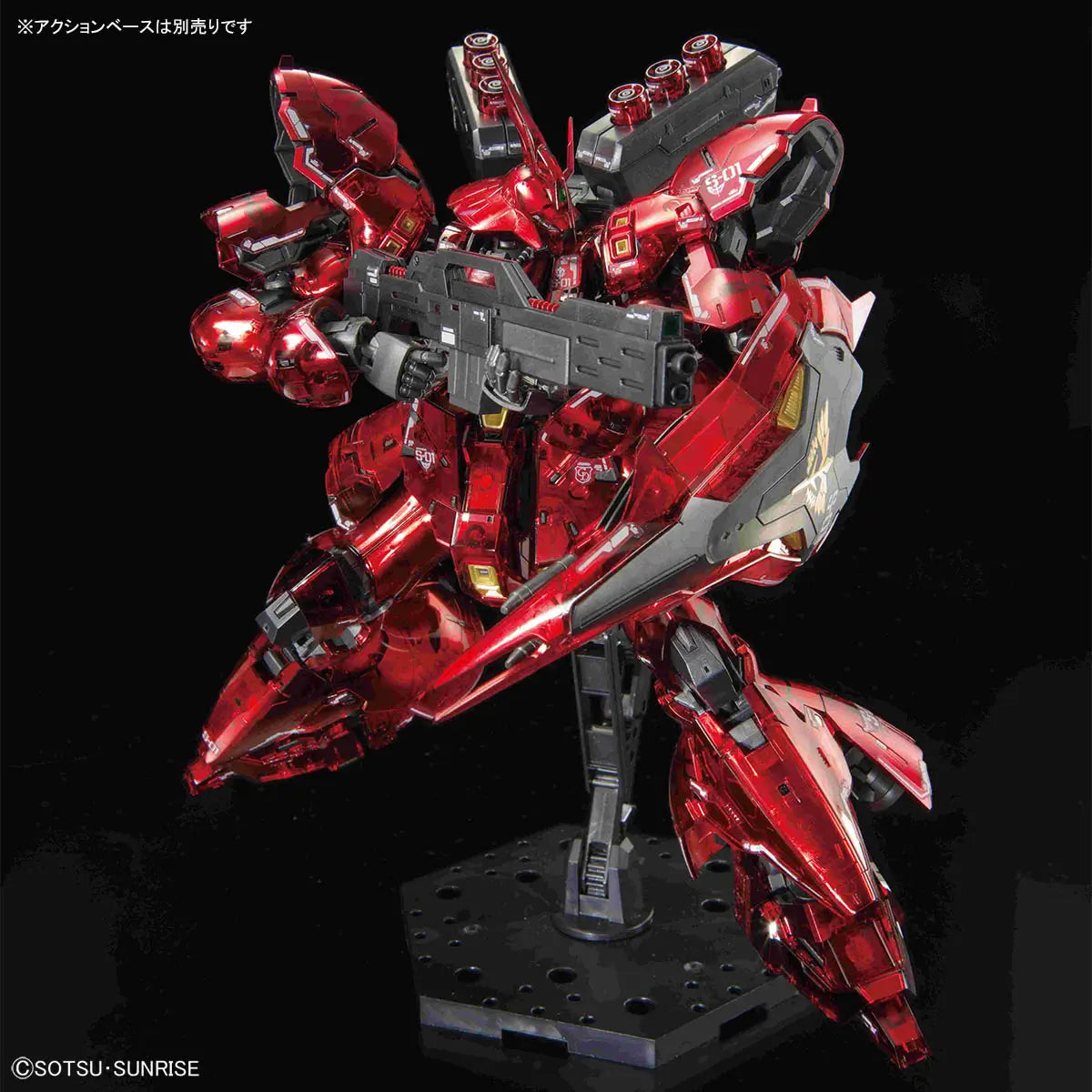 RG 1/144 The Gundam Base Limited Sazabi [Mechanical Core Plating]