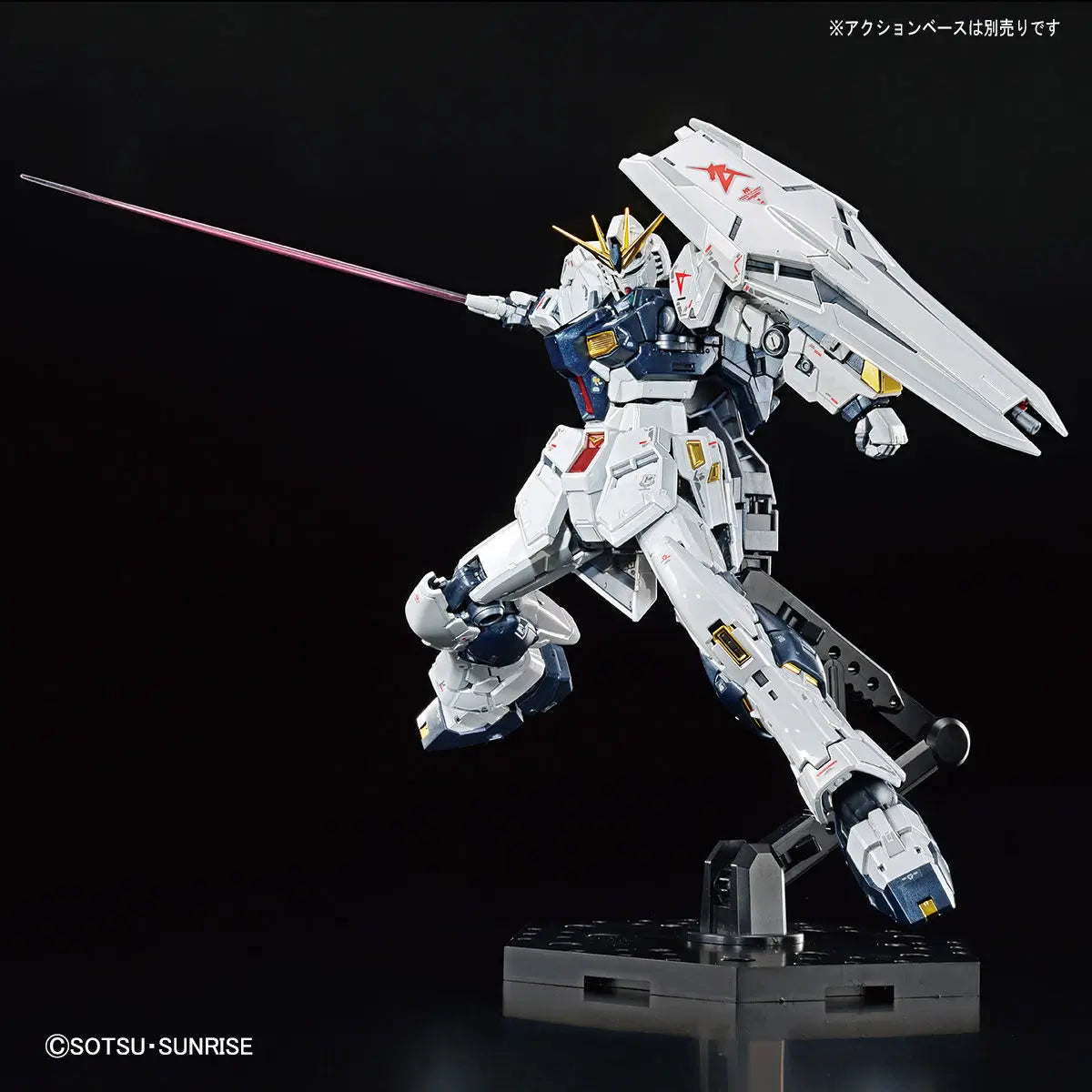 RG 1/144 The Gundam Base Limited ν Gundam [Titanium Finish]