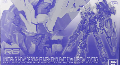 RG 1/144 獨角獸鋼彈(高達)2號機 報喪女妖命運女神型 (最終決戰Ver.) [Special Coating]