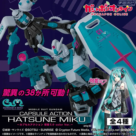 [PREORDER] Mobile Suit Gundam CAPSULE ACTION – Hatsune Miku Color Ver. (BOX of 4, 4 Types)