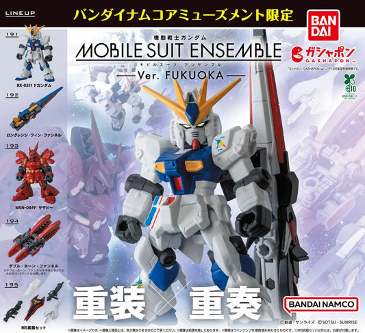 Moblie Suit Ensemble～Ver. FUKUOKA～