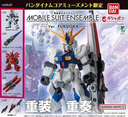 Moblie Suit Ensemble～Ver. FUKUOKA～