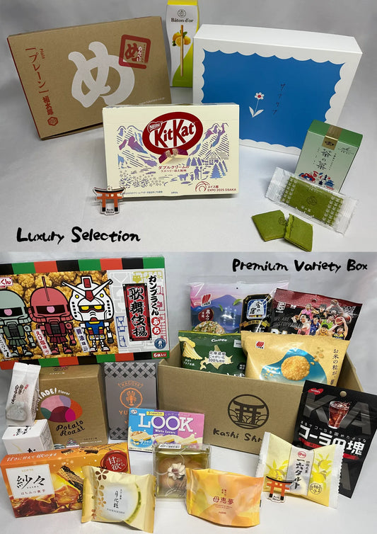 Premium Japanese Snack Box – Choose Luxury or Variety